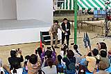 東京ホテイソン