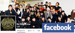 Be Bop Crew face book